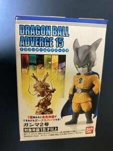 送安 即決 ドラゴンボールアドバージ15 劇場版 ガンマ2号 ドラゴンボール 神龍 ボーナスパーツ付き フィギュア マスコット 人形