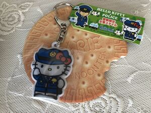 ★警察限定★HELLO KITTY×POLICE★ハローキティ×ポリス★女警スタイル★警官★キティちゃん★リフレクターキーホルダー★新品未開封★