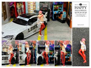 1/64 スケール　ジオラマ　喫煙美女　セクシーガール　　フィギュア　日本未発売　限定一個　トミカサイズ　ダイキャスト　京商