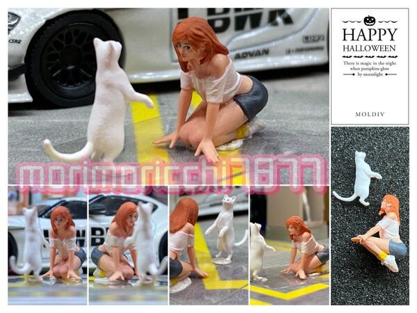 1/64 女子高生と猫 フィギュア 精密塗装 トミカサイズ ジオラマ MINI GT LBWK 日本未発売マテル ミニカー MATTEL