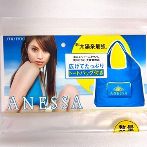 クーポン利用可能【レア】資生堂 ANESSA アネッサ★モデル 蛯原友里★トートバッグ用PR袋/ナイロンバッグ
