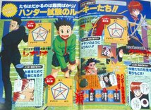 ★パンフ【ジャンプ・スーパー・アニメツアー'98】シール付 ワンピース HUNTER×HUNTER 世紀末リーダー伝たけし! JSAT 送料200円_画像3