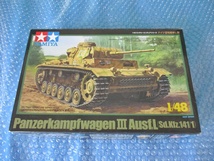 プラモデル タミヤ TAMIYA 1/48 ドイツIII号戦車L型 Panzerkampfwagen III 未組み立て 昔のプラモ おまけつき_画像1