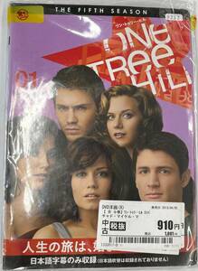 vdy14177 One Tree Hill/ワン・トゥリー・ヒル＜フィフス・シーズン＞ 全9巻セット/DVD/レン落/送料無料