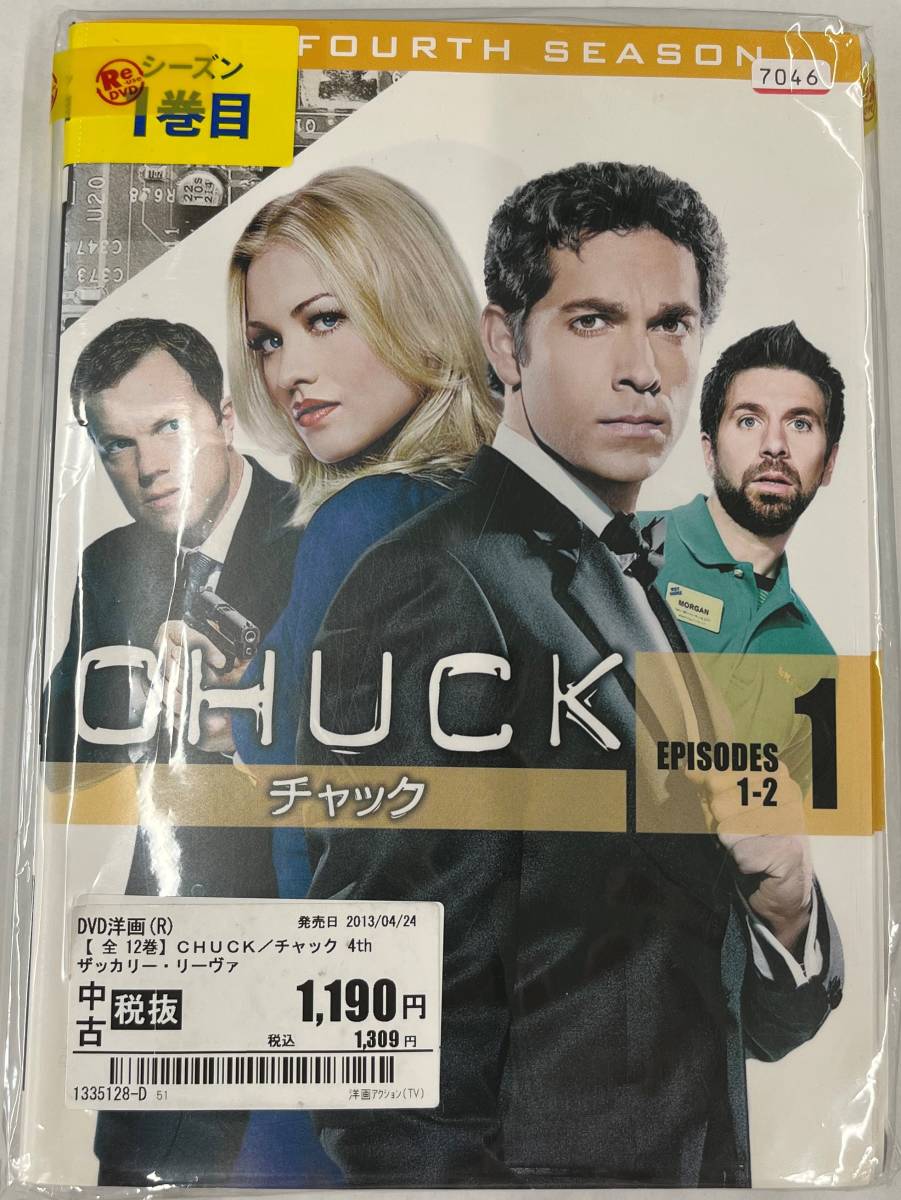 Yahoo!オークション -「チャック dvd セット」の落札相場・落札価格