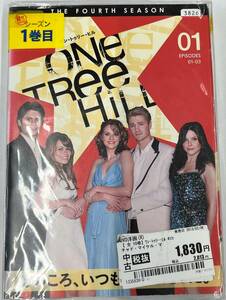 vdy14192 One Tree Hill/ワン・トゥリー・ヒル＜フォース・シーズン＞ 全10巻セット/DVD/レン落/送料無料