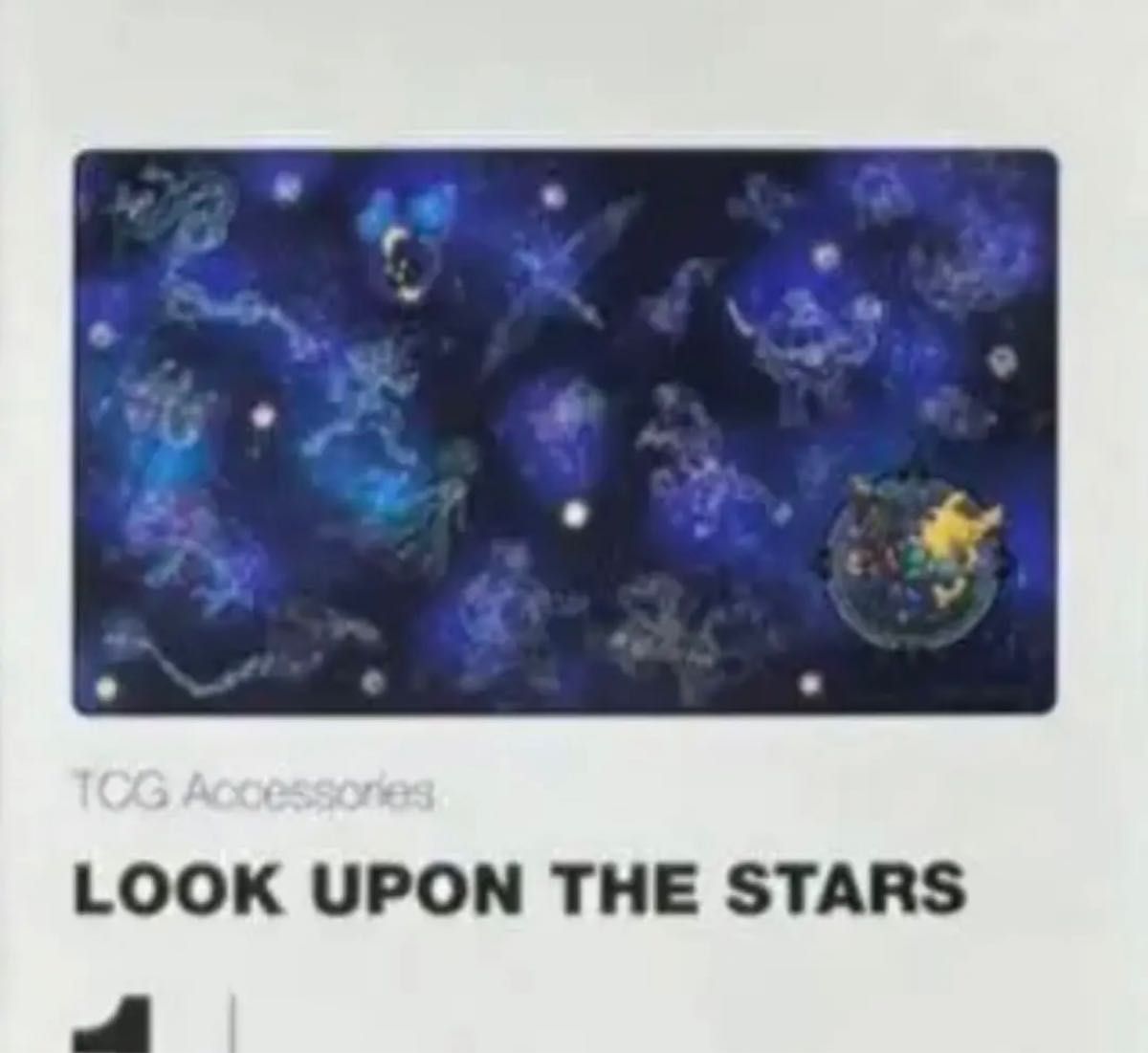 ポケモン プレイマット WCS 2023 LOOK UPON THE STARS 星見 ピカチュウ