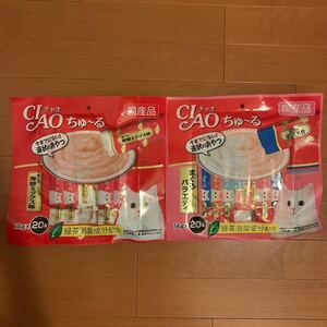 いなば CIAO チャオ ちゅ～る ちゅーる セット ★まぐろ海鮮ミックス味 14g×20本 ★まぐろバラエティ14g×20本