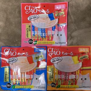 CIAO チャオ ちゅ～る 3袋セット ★まぐろバラエティ 14g×20本 ★シーフードバラエティ 14g×20本 ★とりささみバラエティ 14g×20本