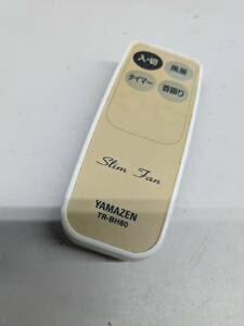 【FB-11-170】YAMAZEN Slim Fan スリムファン　扇風機リモコン TR-BH80 動確済