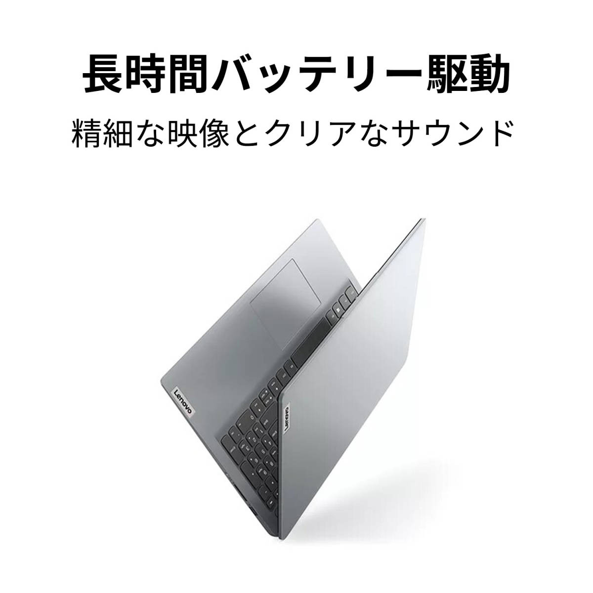 新品Office2021付Lenovo IdeaPad Slim 170 15.6型FHD / Ryzen 5 7520U