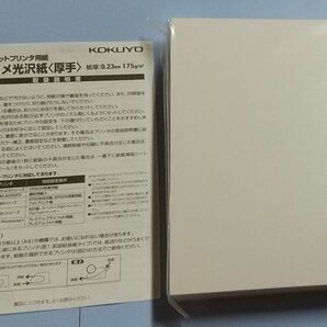 デジカメ光沢紙 L版 厚手 コクヨ 100枚