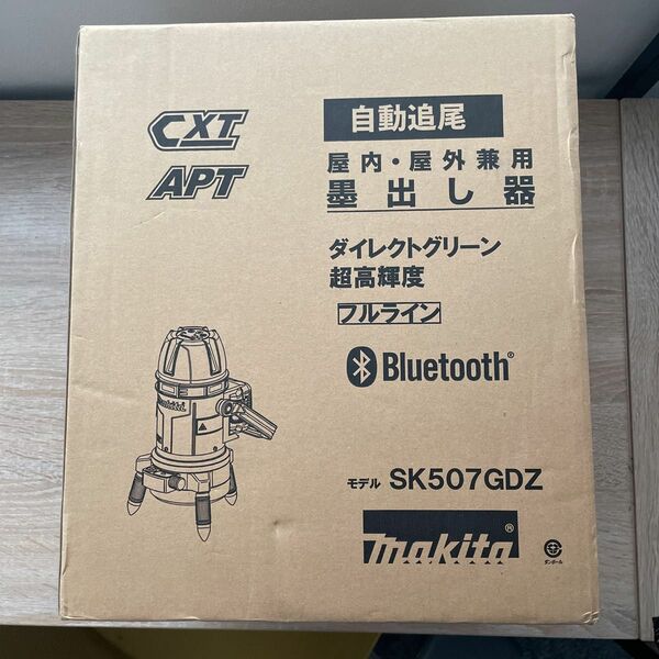 マキタ (Makita) 充電式屋内外兼用墨出し器 10.8V バッテリ充電器三脚別売 SK507GDZ 青
