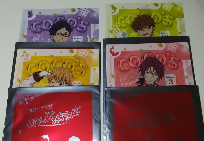 Free! ココス 他 クリアファイル 16枚 2025年最新】Yahoo!オークション -ココス free!の中古品・新品