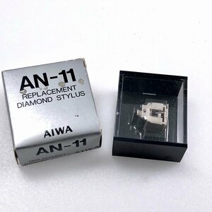 美品 AIWA アイワ AN-11 レコード針 長期保管品[18147