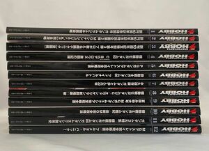 【即決】電撃ホビーマガジン　DENGEKI HOBBY 2009年01月号〜12月号 年間セット