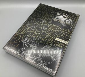 X804 未開封品 初回限定版 DVD-ROM付属 銀河英雄伝説 Die Neue These 公式設定資料集 Complete Edition 2