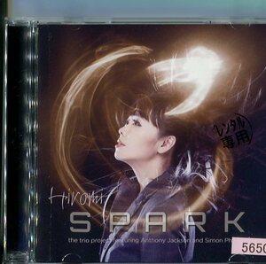 #4744 レンタル落 SHM-CD 上原ひろみ SPARK ※ブックレット加工あり