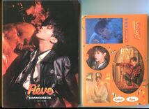 #4868 中古CD KIM WOO SEOK キム・ウソク 3RD DESIRE Reve （Bobbidi） ※韓国版 予約特典ポスターは付いておりません_画像5