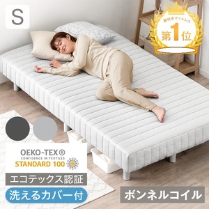  mattress bed with legs single compression packing ... with cover knitted cloth bed bonnet ru coil he dress white / legs : white 