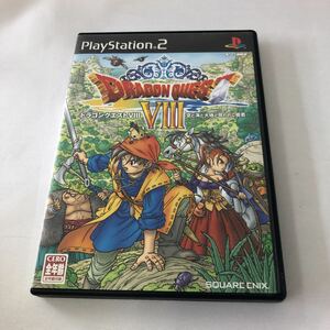 G-53】ドラゴンクエスト8 空と海と大地と呪われし姫君　スクエアエニックス　PS2