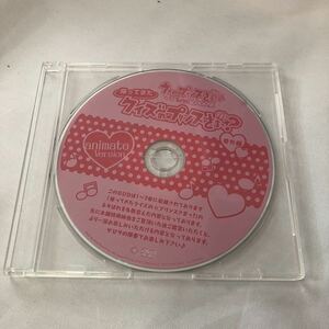 【DＶＤ-2】帰ってきたクイズのプリンスさま　番外編