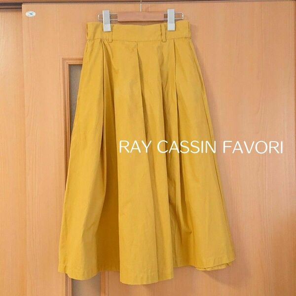 RAY CASSIN FAVORI ロングフレアスカート