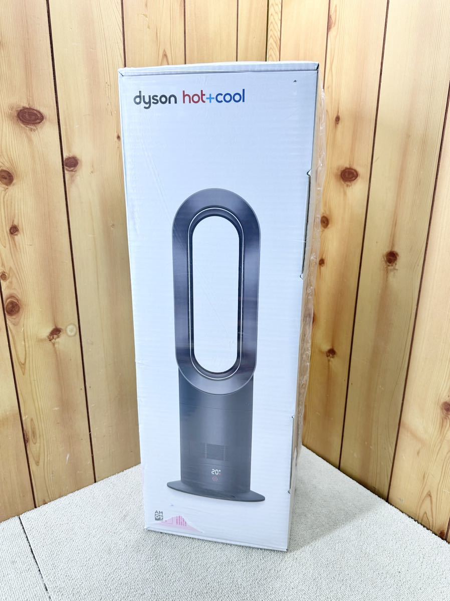 新しいブランド お値下げ！新品未開封！dyson hot＋cool AM09 HN