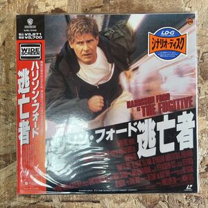 b703 LD レーザーディスク THE FUGITIVE 逃亡者 2枚組 帯付 ハリソン・フォード