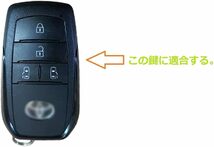 トヨタ車専用 スマートキーケース シリコンカバー ヴォクシー (VOXY) 90系 キーケース ノア(NOAH) 90系 カラー：ブラック＋レッドボタン_画像2