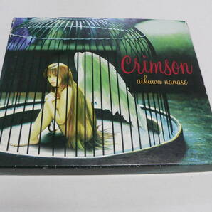中古CD　相川七瀬　3枚目のアルバム『crimson』（クリムゾン）　送料無料