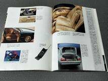 BMW 7シリーズ カタログ 740i/750iL 1995年_画像8