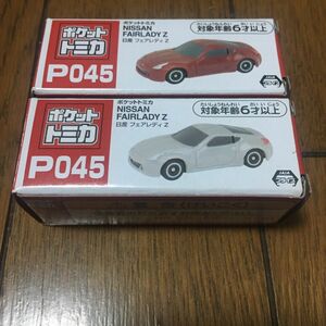 タカラトミー ポケットトミカ P045 日産 フェアレディZ 2台セット