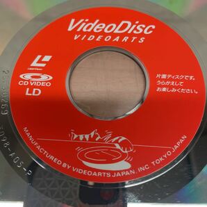中古レーザーディスク ビッグ カントリー (見本・非売品)の画像8