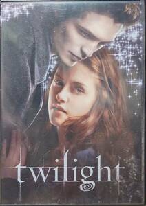 【映画・DVD】「トワイライト twilight」／クリステン・スチュワート、ロバート・パティンソンほか