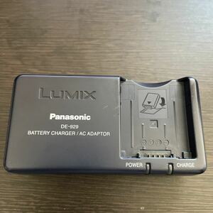 Panasonic パナソニック純正 LUMIX DMW-BCA7用充電器 DE-929A バッテリーチャージャー　3
