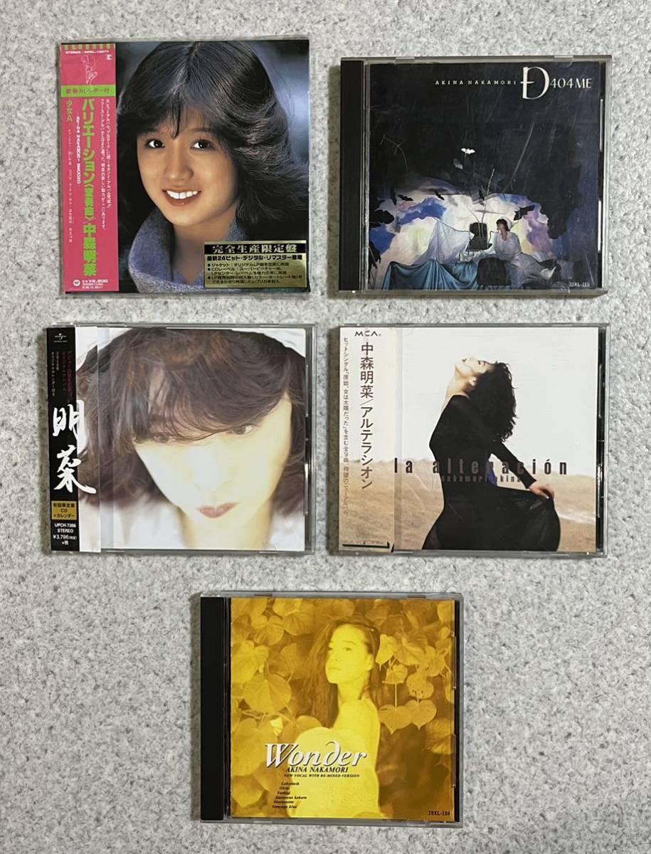 2025年最新】Yahoo!オークション -中森明菜 cd バリエーションの 2025年最新】Yahoo!オークション -中森明菜 cd バリエーションの