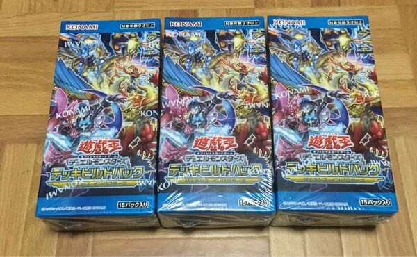 遊戯王OCGデュエルモンスターズ ジェネシス・インパクターズ 3BOXセット