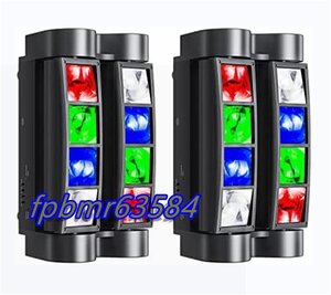 ムービングライト DMX512 8x3W RGBW LED スパイダーライト disco light for party音声連動 舞台//パーティー/カラオケ/クラブ用 2個