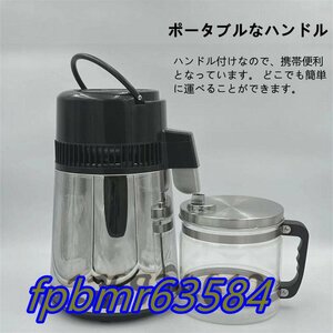 品質保証★ 蒸留水器 ガラス容器 4L大容量 耐久性が優れ 芳香性植物 蒸留 キレイな水 304ステンレス製 110V 浄水 健康 美容 家庭用 会社用