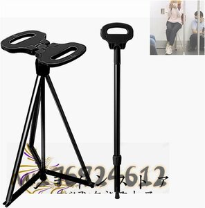  super popular * stick chair chair attaching cane mobile chair folding chair light weight nursing cane folding cane mountain climbing cane aluminium with massage function .