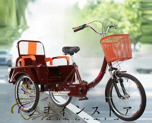 品質保証★ 男女兼用 大人 アシスト自転車 三輪車 3輪自転車 男性用と女性用 お年寄り向け レディース メンズ 三輪自転車