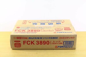 ●新品 アマテイ FCK3890 ラウンドネイル(W) 2×4針金連結釘 東部90mm 鈍角 150本×10巻 フラットタイプ レッド/赤【20381406(伏)】