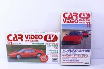 ●【まとめ売り】スーパーカー VHS ビデオテープ 13本 フェラーリ ポルシェ ホンダ 自動車 スポーツカー【10872204】_画像7