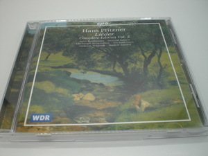 1CD　プフィッツナー：歌曲全集Vol.2 ジュリー・カウフマン（ソプラノ）、アンドレアス・シュミット（バリトン）他 1998年　ドイツ盤　10奥