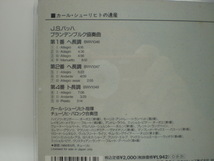 1CD　バッハ：ブランデンブルク協奏曲第1・2・4番　カール・シューリヒト/チューリッヒ・バロック合奏団　1966年　国内盤　11前_画像2