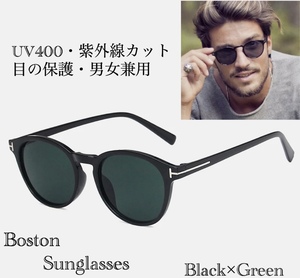 サングラス グラサン　ボストン メガネ 伊達メガネ UV400 紫外線カット 日焼け対策 男女兼用 メンズ レディース ブラック　グリーン