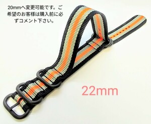 22mm gray orange NATO/ military strap 