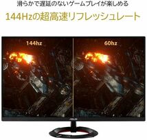 ASUS TUF Gaming VG279Q1R ゲーミングモニター 27型 フルHD (1920x1080) IPS 144Hz 1ms(MPRT)応答速度 FreeSync_画像2