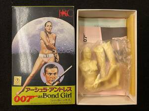 【211ガレキ】007 アーシュラ・アンドレス　as Bond Girl　レジンガレージキット